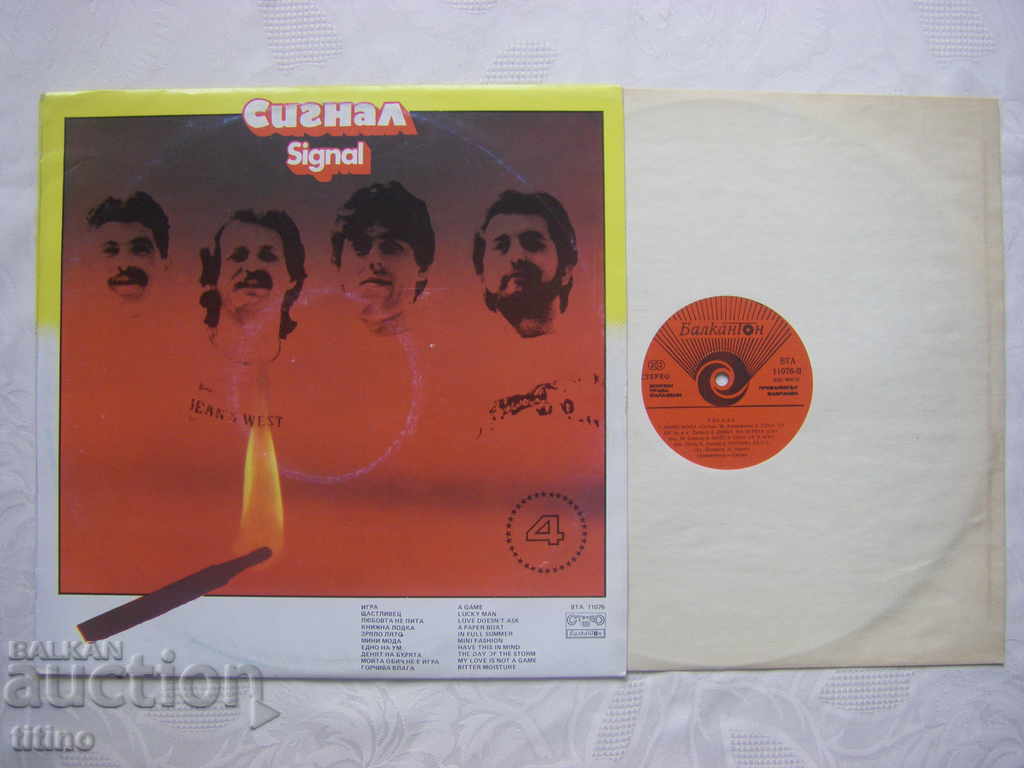 WTA 11076 - Semnal TIG cu preț € 15.00 | 29.34 BGN