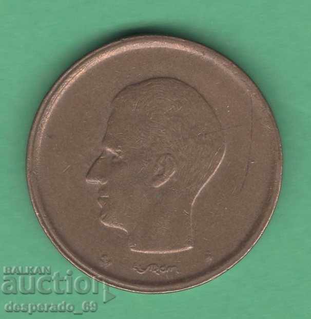 (¯` '• .¸ 20 francs 1981 BELGIUM ¸. •' ´¯) with price 1.00 BGN | € 0.51 (¯` '• .¸ 20 francs 1981 BELGIUM ¸. •' ´¯) with price 1.00 BGN | € 0.51