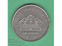 (¯` '• .¸ 1 κορώνα 2002 ΣΟΥΗΔΙΑ ¸. •' ´¯)