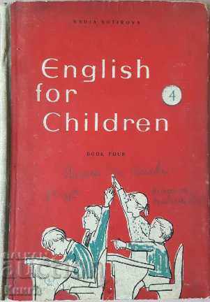 Αγγλικά για παιδιά. Βιβλίο 4 - Nadia Sotirova