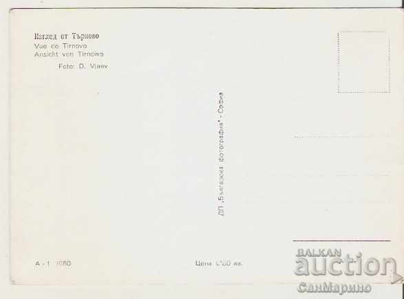 Картичка България В.Търново View 11 * with price 1.20 BGN | € 0.61 Картичка България В.Търново View 11 * with price 1.20 BGN | € 0.61