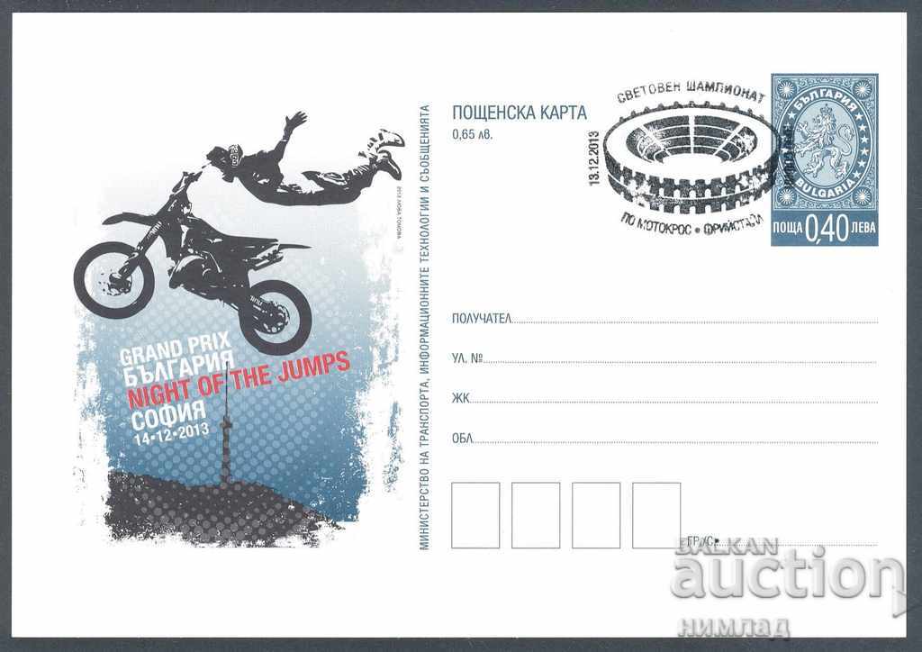 SP / 2013-PC 459 - Campionatul Mondial de Motocross Freestyle