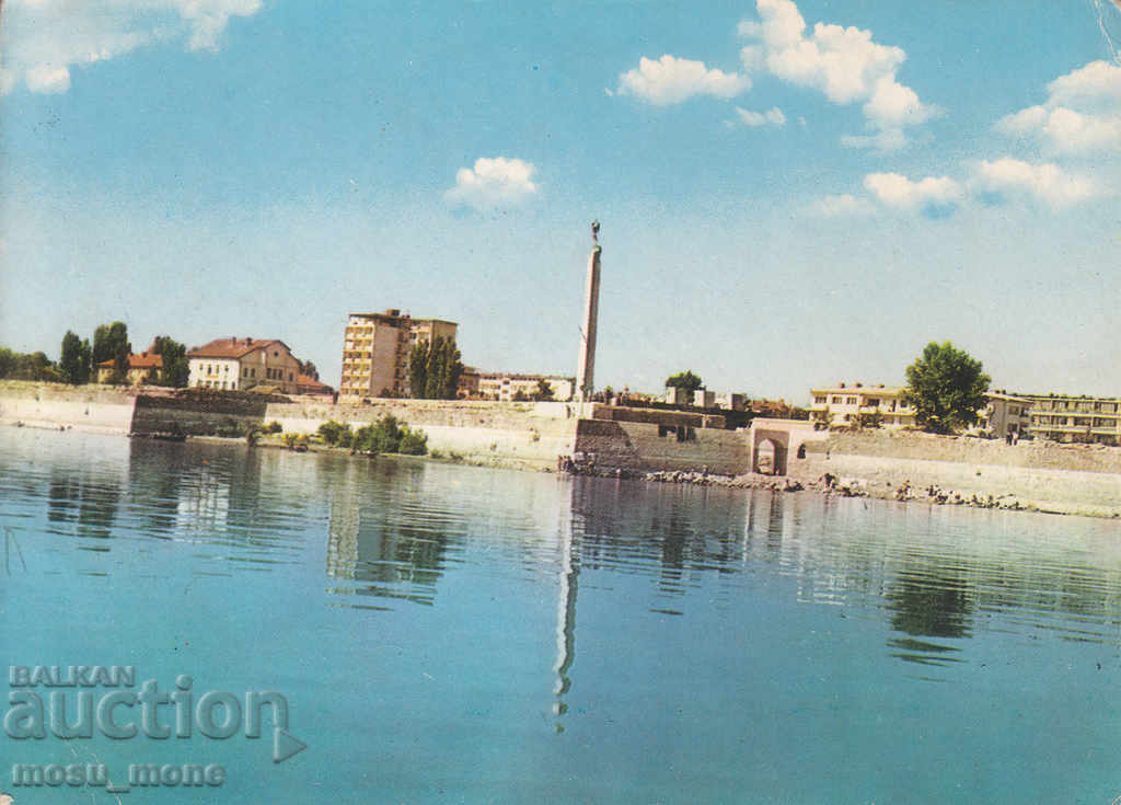 Postcard from Vidin