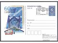 SP / 2014-PC 462 - Danube Bridge, 7000 Ruse