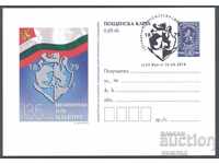SP / 2014-PC 465 - Naval Forces of Bulgaria, 9000 Varna