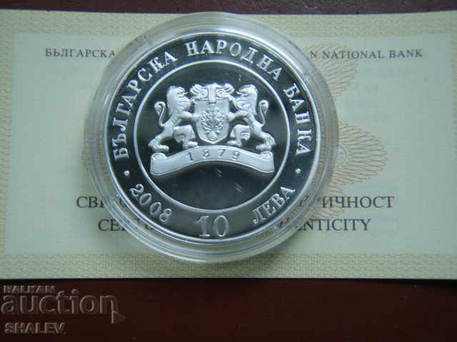 BGN 10, 2008 "130 years since the Liberation" - Proof - 6 BGN 10, 2008 "130 years since the Liberation" - Proof - 6
