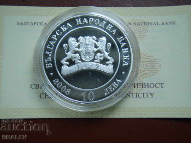 10 лева 2008 година "130г. от Освобождението"- Proof - 7 10 лева 2008 година "130г. от Освобождението"- Proof - 7