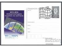СП/2016-ПК 476 - Международна година на картата