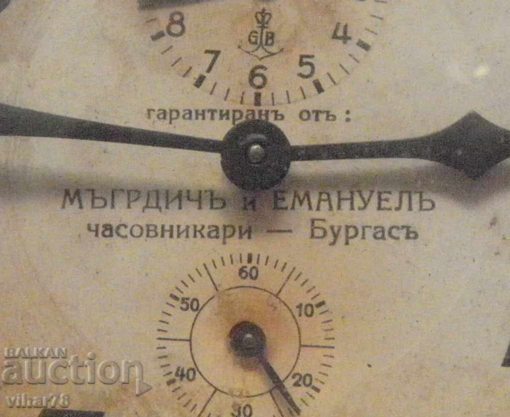 Ξυπνητήρι ρολόι Gustav Becker με τιμή € 79.99 | 156.45 BGN