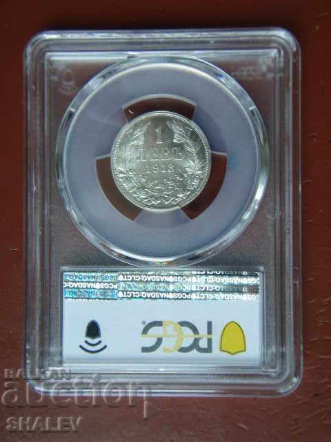 Livrarea 1 BGN 1913 Regatul Bulgariei (1) - MS62 + al PCGS