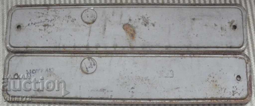 OLD 2 PCS - 6 OLD 2 PCS - 6