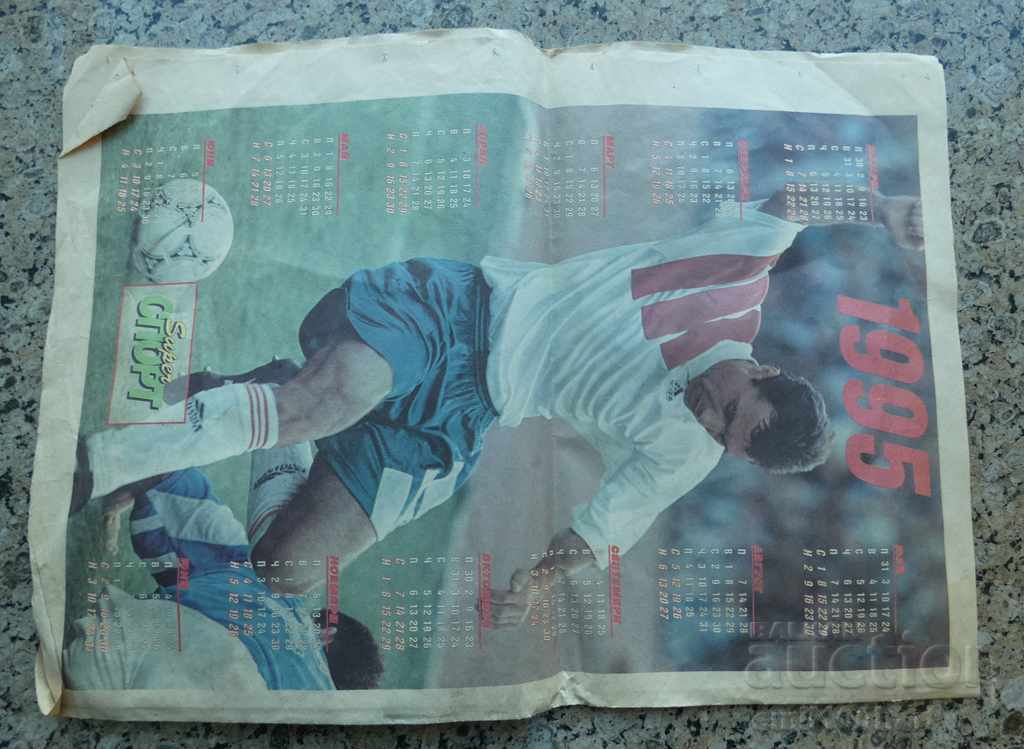 Delivery of The golden Hristo - everything about the football genius Hristo Stoichkov Delivery of The golden Hristo - everything about the football genius Hristo Stoichkov