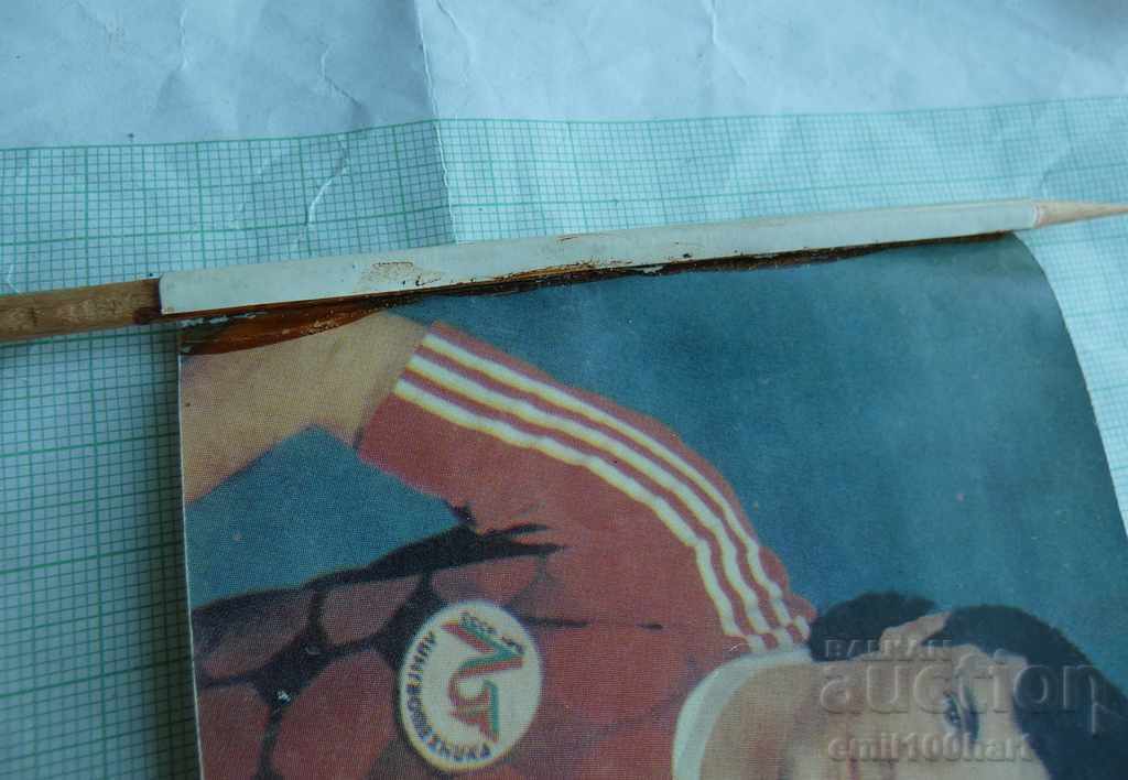 Flags with Hristo Stoichkov in CSKA and Barcelona with price 10.00 BGN | € 5.11 Flags with Hristo Stoichkov in CSKA and Barcelona with price 10.00 BGN | € 5.11