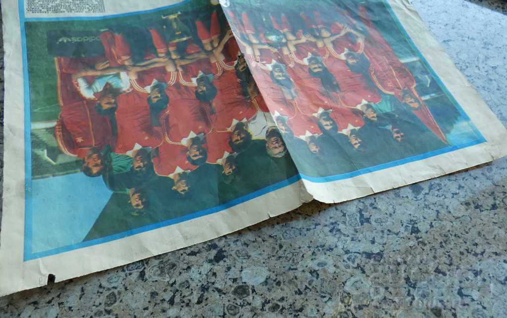 CSKA September Flag Champion 1982-83 newspaper Start - 5 CSKA September Flag Champion 1982-83 newspaper Start - 5