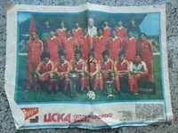 Campionul CSKA Septembrie 1982-83 ziarul Start