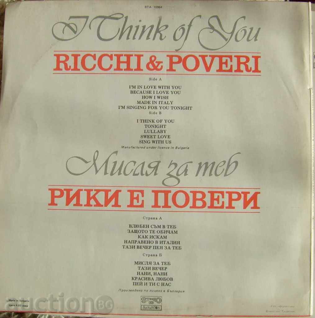 I think about you - Ricky has entrusted her - VTA 10964 with price 15.00 BGN | € 7.67