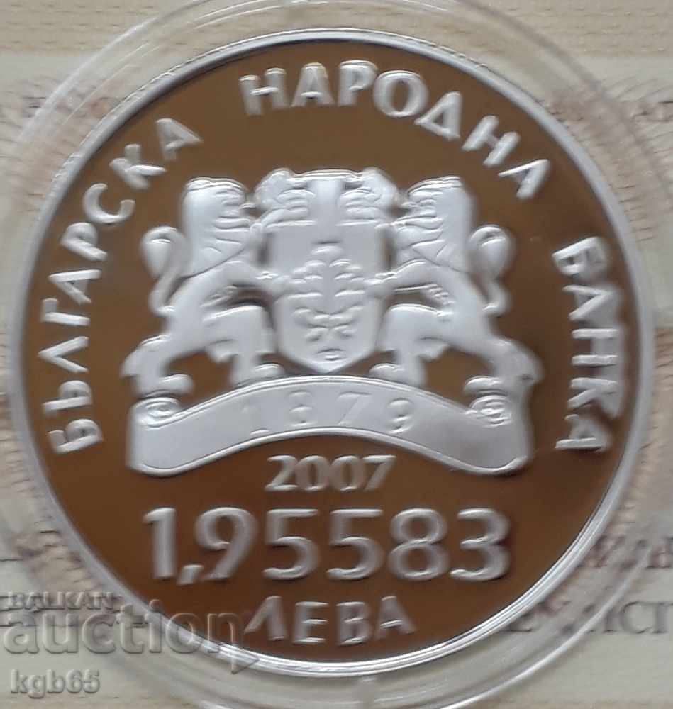 BGN 1.95583 2007 Bulgaria in the EU.