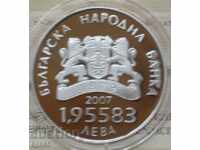 1,95583 BGN 2007 Η Βουλγαρία στην Ε.Ε.