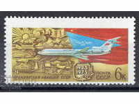 1973. СССР.  50 г. Съветска гражданска авиация.