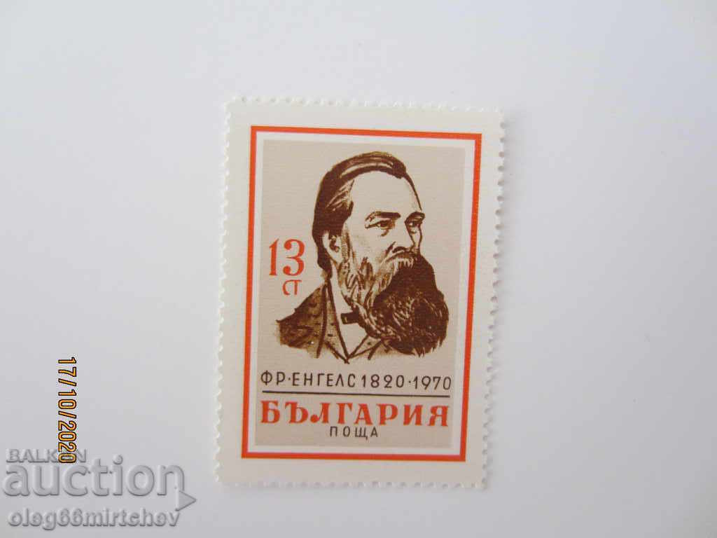 Bulgaria 1970 Fr. Engels clean.XX BK№2117