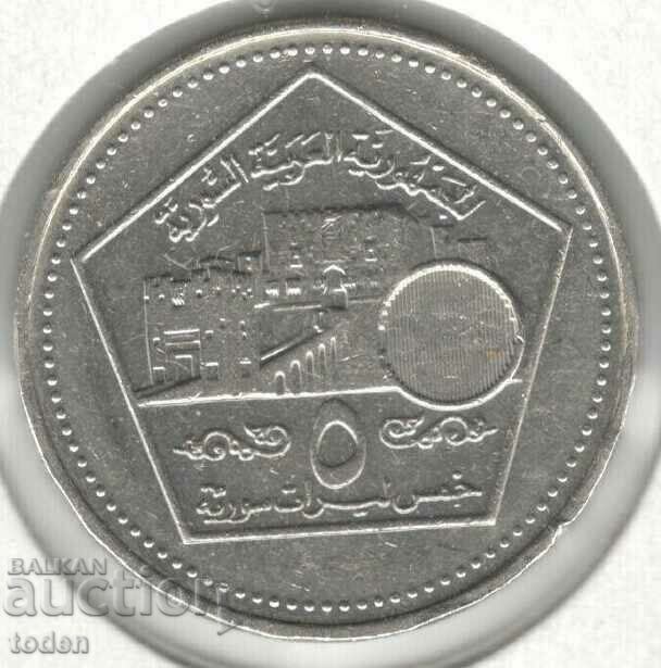 -Siria-5 Lire-1424 (2003)-KM# 129-cu holograma