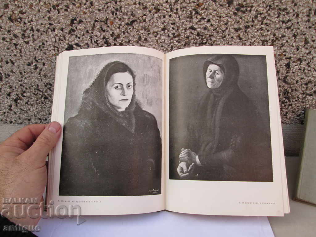 Delivery of ZLATYU BOYADZHIEV - LIFE AND CREATIVITY - 1958