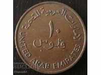 10 fils 1973, Ηνωμένα Αραβικά Εμιράτα
