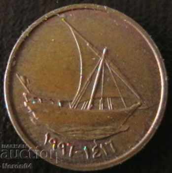 10 fils 1996, United Arab Emirates with price 2.99 BGN | € 1.53 10 fils 1996, United Arab Emirates with price 2.99 BGN | € 1.53