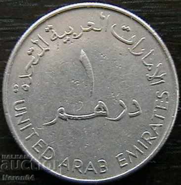 1 Dirham 1998, United Arab Emirates
