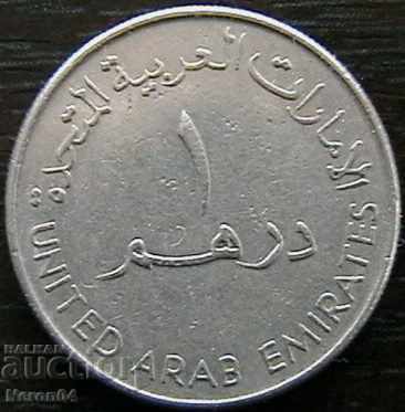 1 Dirham 1998, Emiratele Arabe Unite 1 Dirham 1998, Emiratele Arabe Unite