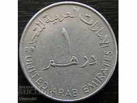 1 Dirham 1998, Ηνωμένα Αραβικά Εμιράτα