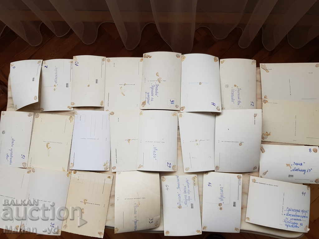 Old cards of singers and actors from the 60s - 50 pieces - 5 Old cards of singers and actors from the 60s - 50 pieces - 5