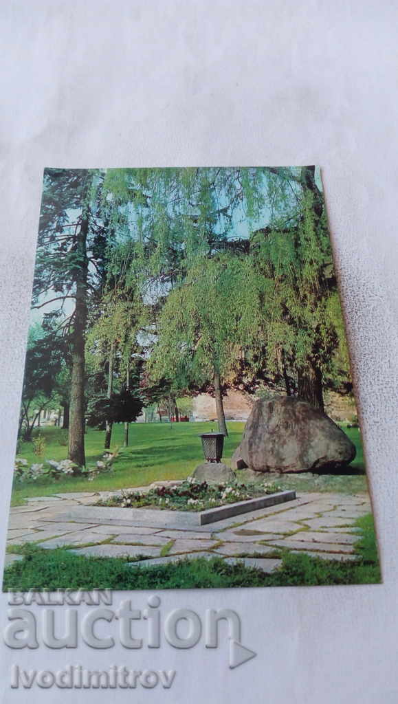 Carte poștală Mormântul lui Ivan Vazov