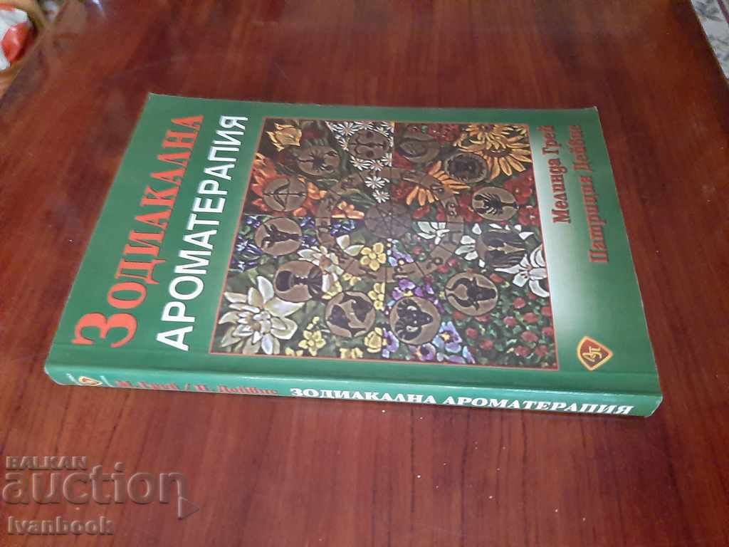 Zodiac aromatherapy with price 5.00 BGN | € 2.56 Zodiac aromatherapy with price 5.00 BGN | € 2.56