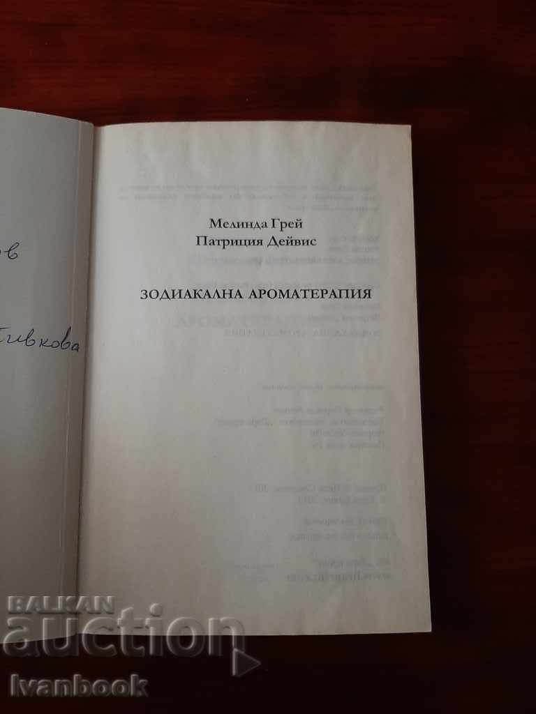 Auction Zodiac aromatherapy Auction Zodiac aromatherapy