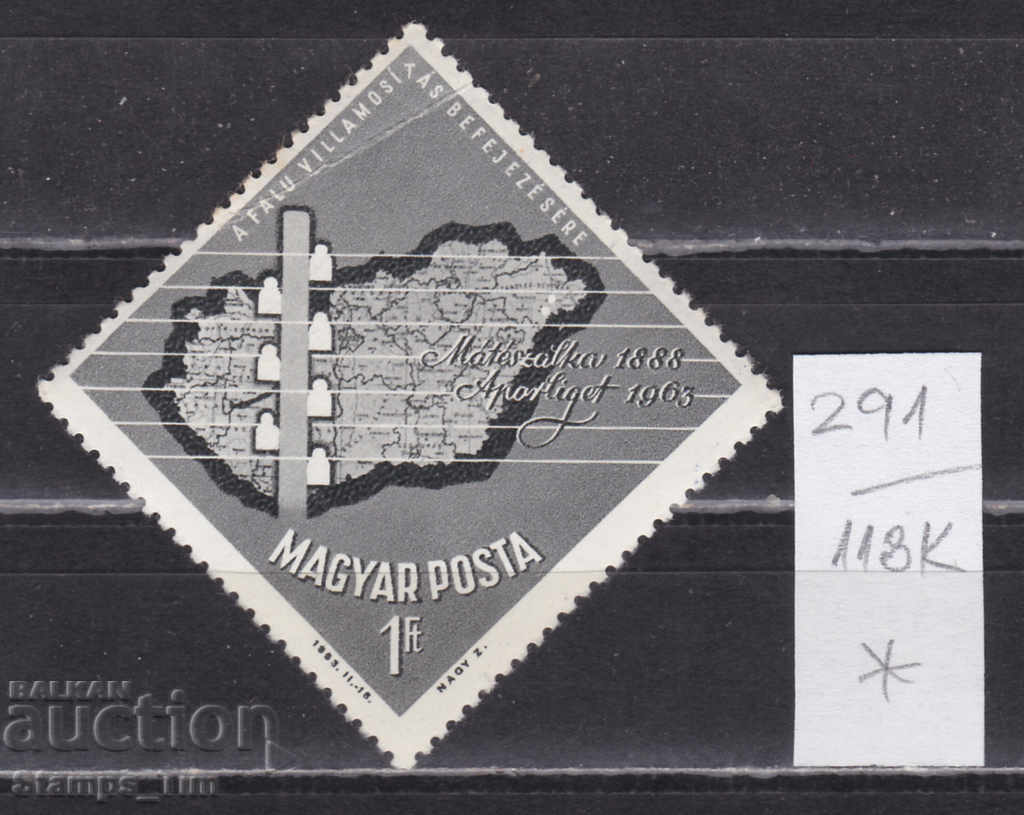 118K291 / Hungary 1963 electrification of villages (*)