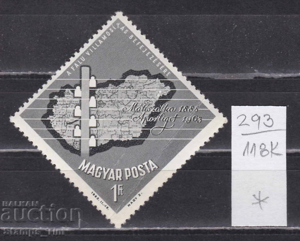 Auction 118K293 / Hungary 1963 electrification of villages (*) Auction 118K293 / Hungary 1963 electrification of villages (*)