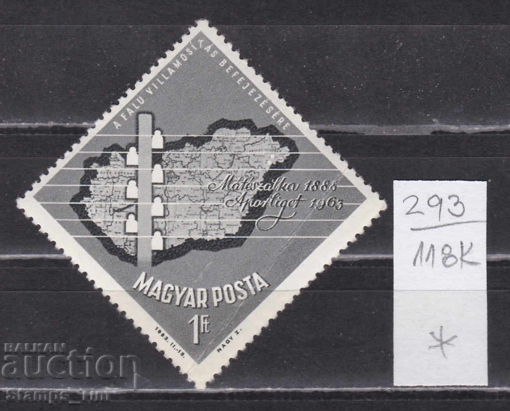 118K293 / Hungary 1963 electrification of villages (*)