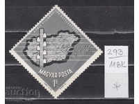 118K293 / Ουγγαρία 1963 ηλεκτροδότηση χωριών (*)