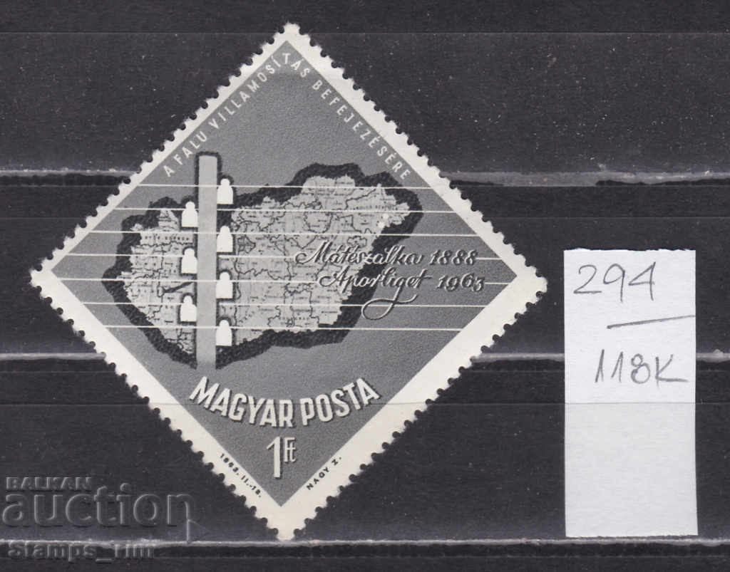 Auction 118K294 / Hungary 1963 electrification of villages (*) Auction 118K294 / Hungary 1963 electrification of villages (*)