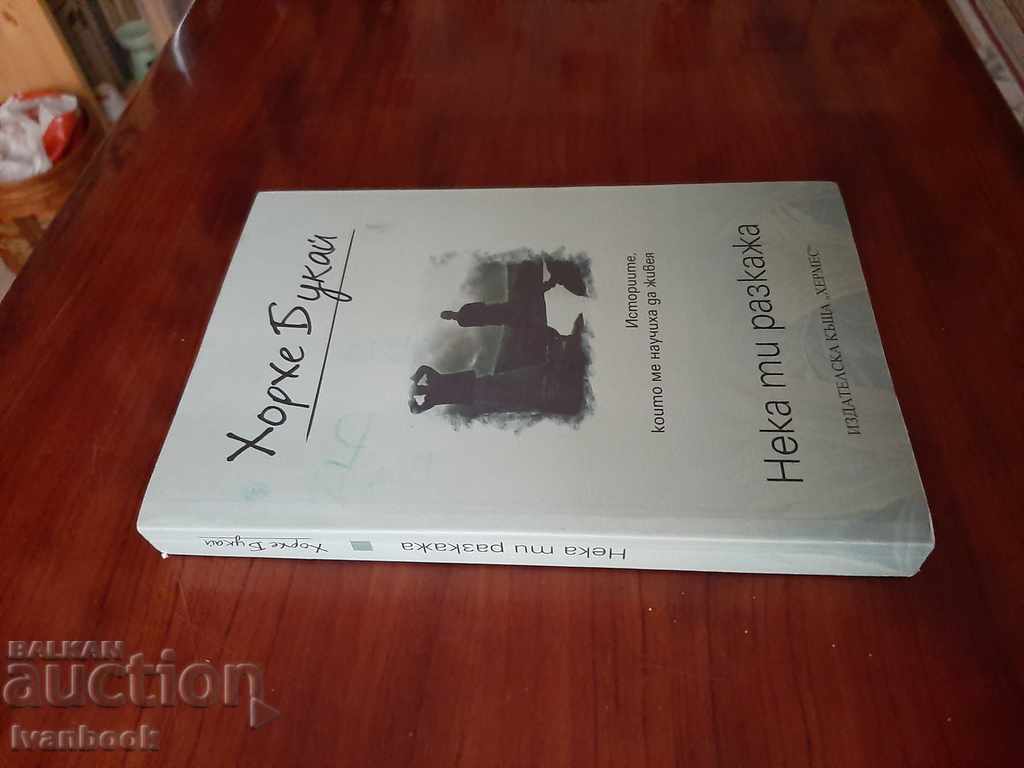 Jorge Bucay - Let me tell you with price 4.00 BGN | € 2.05 Jorge Bucay - Let me tell you with price 4.00 BGN | € 2.05