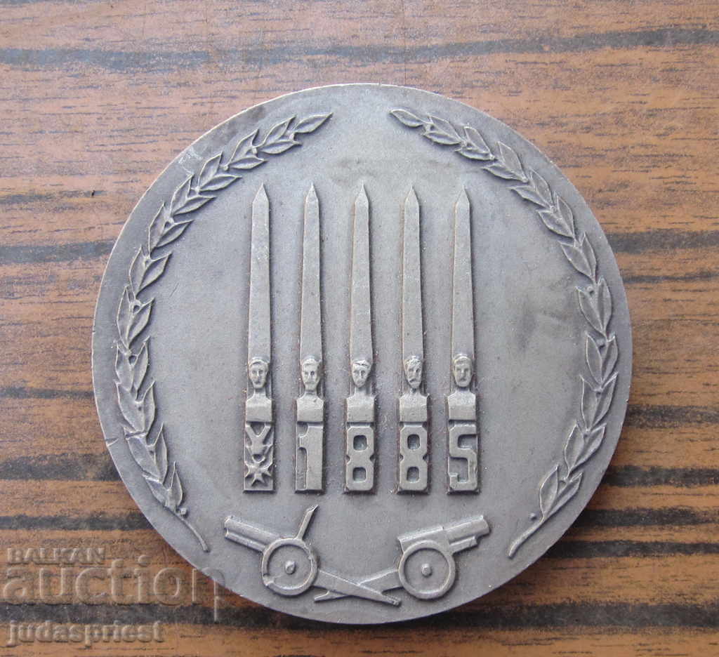 Auction old Bulgarian military medal plaque division 24300 Sofia Auction old Bulgarian military medal plaque division 24300 Sofia