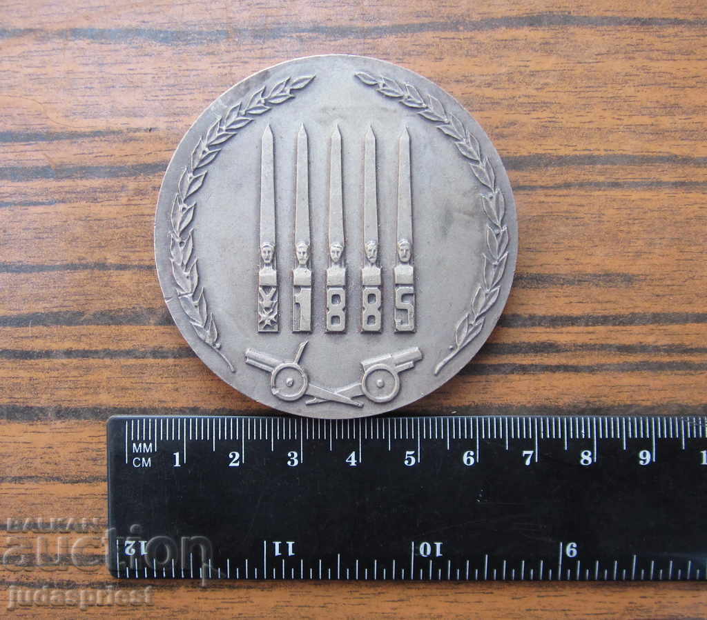old Bulgarian military medal plaque division 24300 Sofia - 5 old Bulgarian military medal plaque division 24300 Sofia - 5