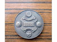 veche placă de medalie militară bulgară divizia 24300 Sofia