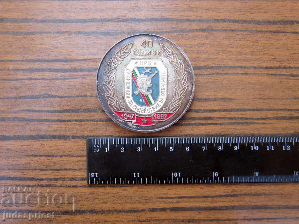 Delivery of military medal plaque organization for defense assistance Delivery of military medal plaque organization for defense assistance