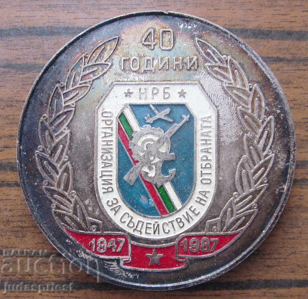 medalie militară organizație pentru asistență în apărare