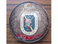 medalie militară organizație pentru asistență în apărare