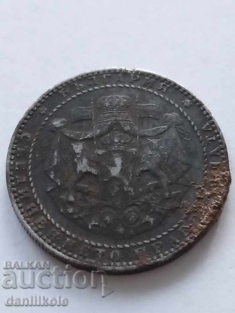 Delivery of * $ * Y * $ * BULGARIA - 2 BGN 1941 - IRON * $ * Y * $ * Delivery of * $ * Y * $ * BULGARIA - 2 BGN 1941 - IRON * $ * Y * $ *