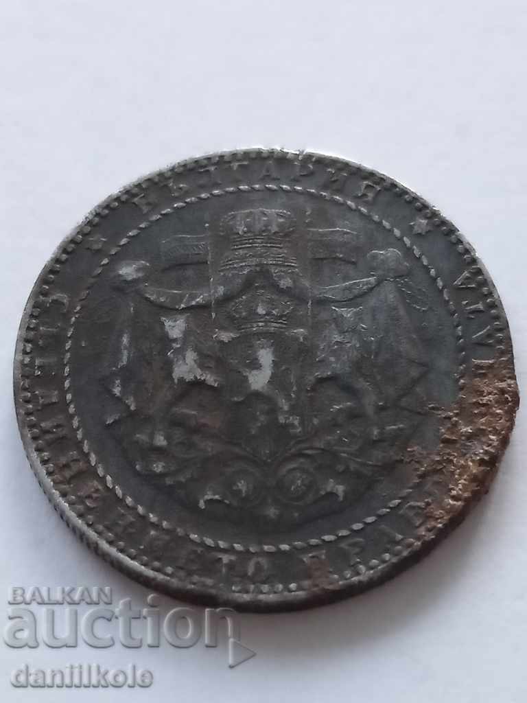 * $ * Y * $ * BULGARIA - 2 BGN 1941 - IRON * $ * Y * $ * - 5 * $ * Y * $ * BULGARIA - 2 BGN 1941 - IRON * $ * Y * $ * - 5