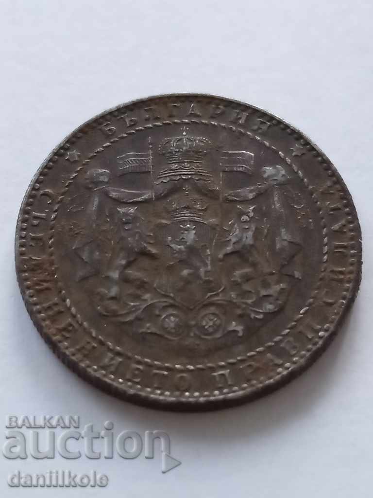 Delivery of * $ * Y * $ * BULGARIA - 2 BGN 1941 - IRON * $ * Y * $ *